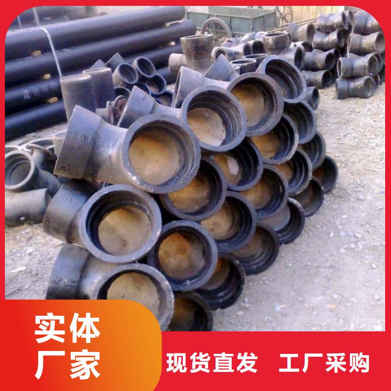 球墨铸铁管-视频-球墨铸铁管|沧州市|黄骅|盐山|邢台|承德|廊坊|邯郸|衡水|张家口