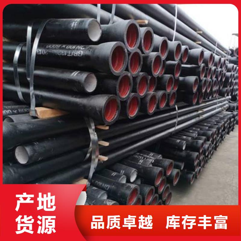 球墨铸铁管-视频-甘肃省张掖市|甘州|高台|武威|酒泉|庆阳|甘南球墨铸铁管-飞翔