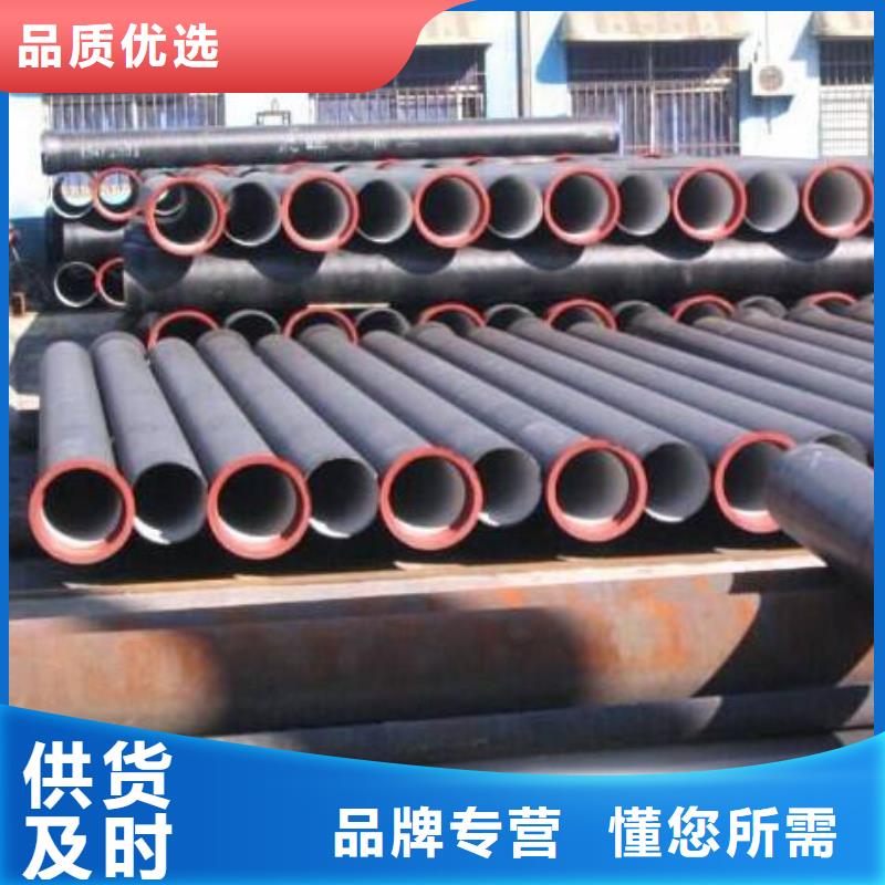 球墨铸铁管-视频-甘肃省张掖市|甘州|高台|武威|酒泉|庆阳|甘南球墨铸铁管-飞翔