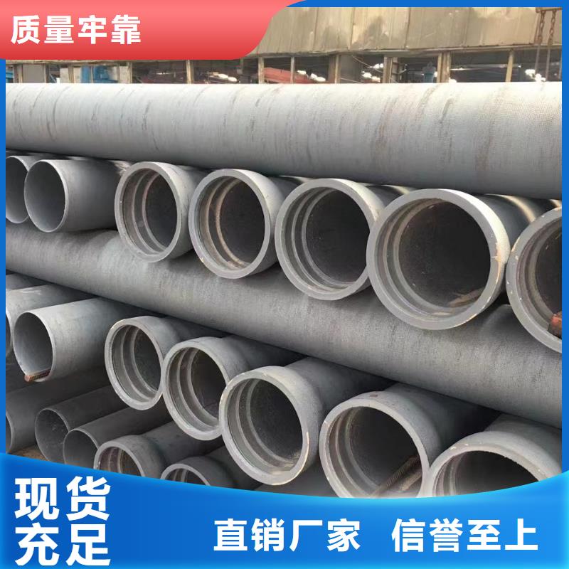 球墨铸铁管-视频-甘肃省张掖市|甘州|高台|武威|酒泉|庆阳|甘南球墨铸铁管-飞翔