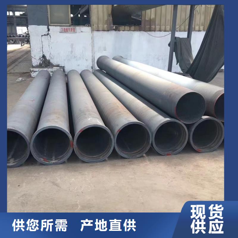 球墨铸铁管-视频-球墨铸铁管|沧州市|黄骅|盐山|邢台|承德|廊坊|邯郸|衡水|张家口
