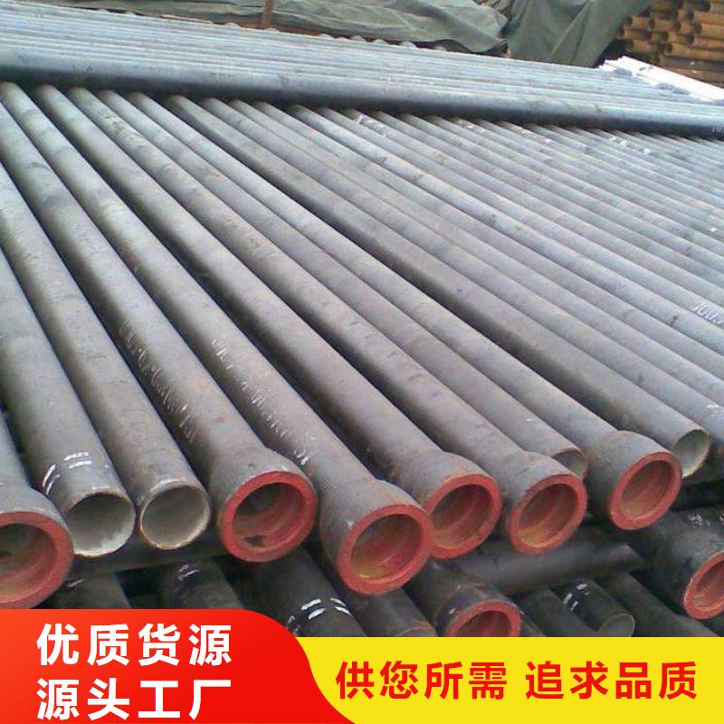 球墨铸铁管-视频-球墨铸铁管-黑龙江省黑河市爱辉|北安|佳木斯|鹤岗|大兴安岭|绥化【同城】供应商