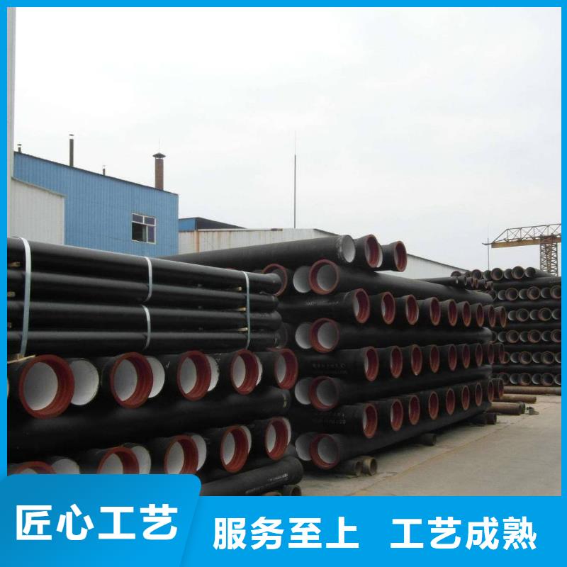 球墨铸铁管-视频-球墨铸铁管-黑龙江省黑河市爱辉|北安|佳木斯|鹤岗|大兴安岭|绥化【同城】供应商