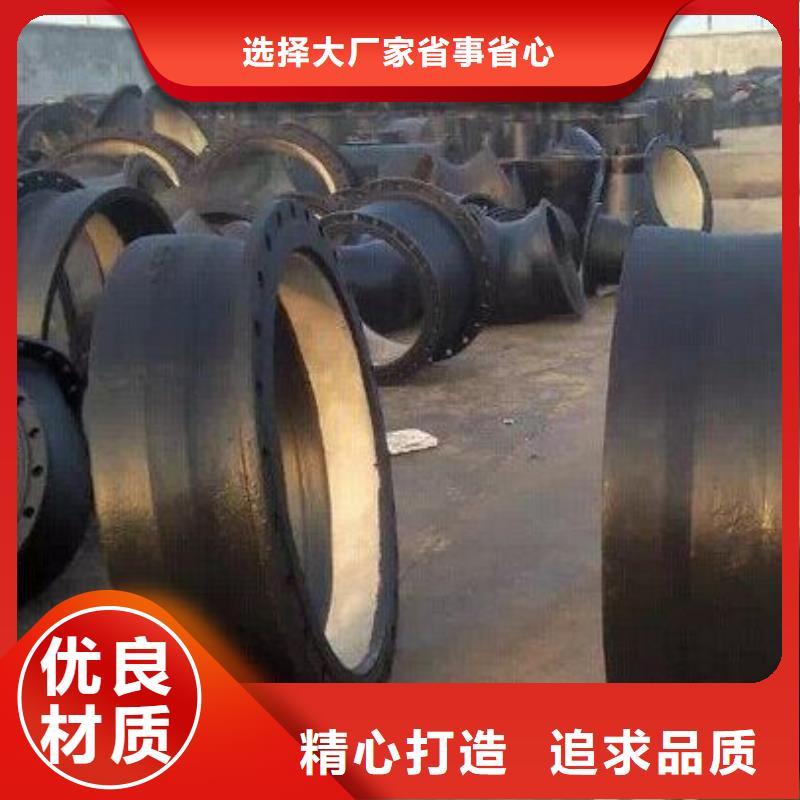 球墨铸铁管-视频-球墨铸铁管-黑龙江省黑河市爱辉|北安|佳木斯|鹤岗|大兴安岭|绥化【同城】供应商