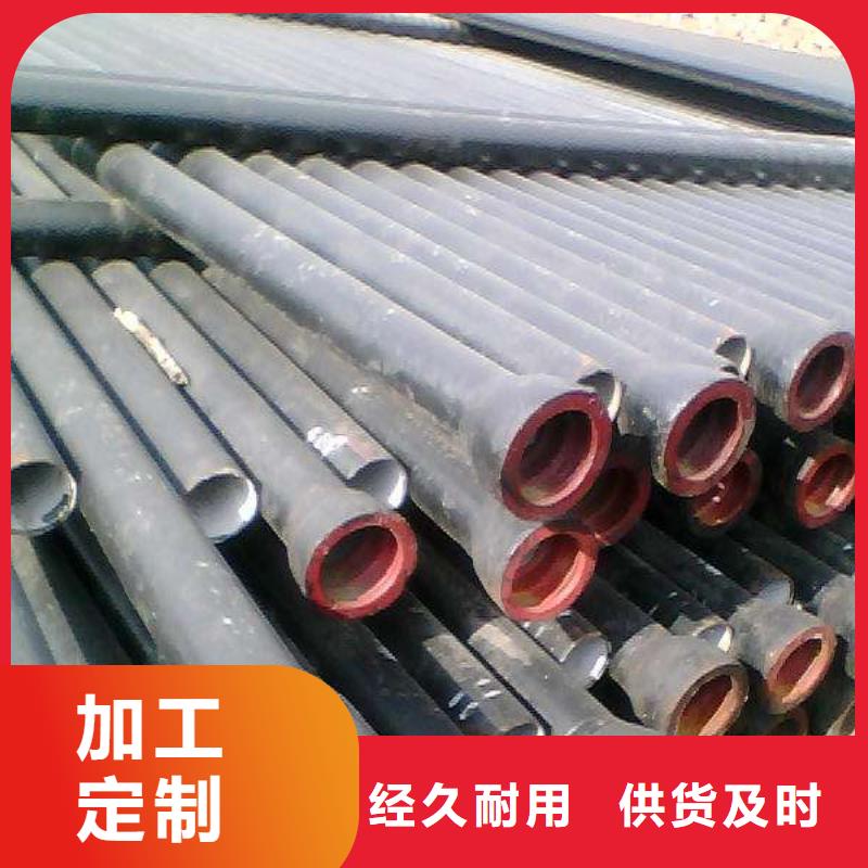 球墨铸铁管-视频-球墨铸铁管-黑龙江省黑河市爱辉|北安|佳木斯|鹤岗|大兴安岭|绥化【同城】供应商