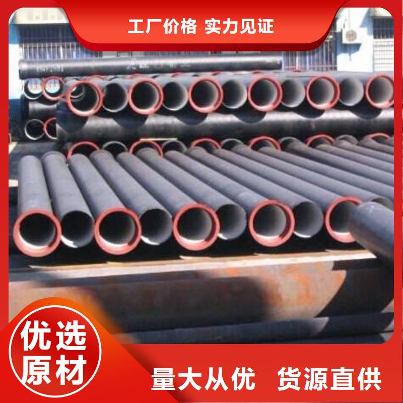 球墨铸铁管-视频-球墨铸铁管|汕尾市|海丰|陆丰|东莞|肇庆|韶关|江门|茂名|河源