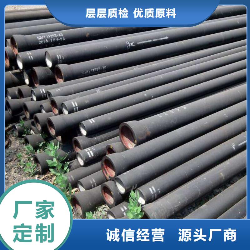 球墨铸铁管-视频-球墨铸铁管-黑龙江省黑河市爱辉|北安|佳木斯|鹤岗|大兴安岭|绥化【同城】供应商