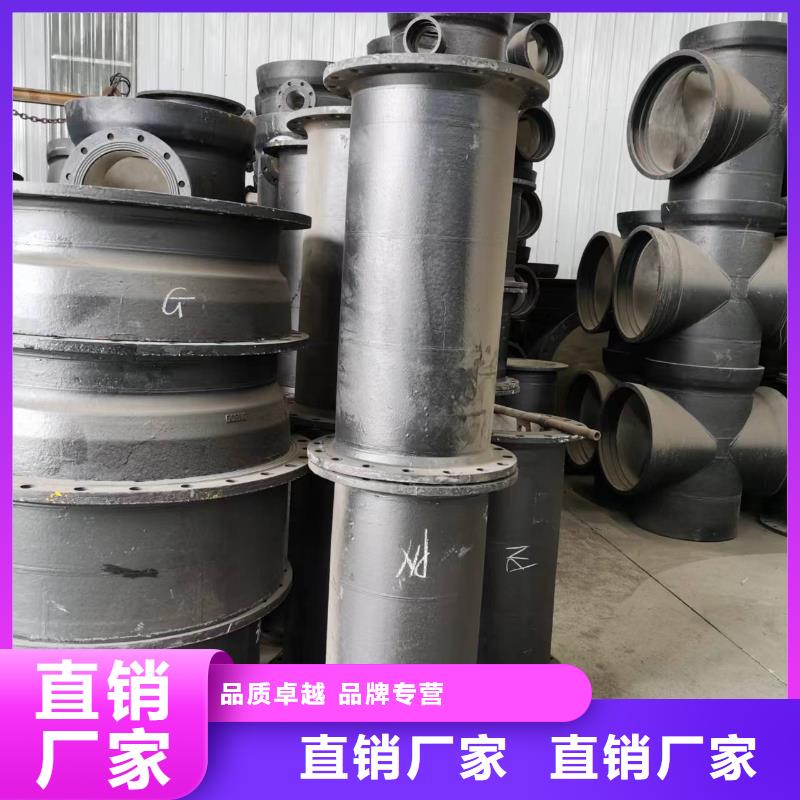 球墨铸铁管-视频-球墨铸铁管-黑龙江省黑河市爱辉|北安|佳木斯|鹤岗|大兴安岭|绥化【同城】供应商