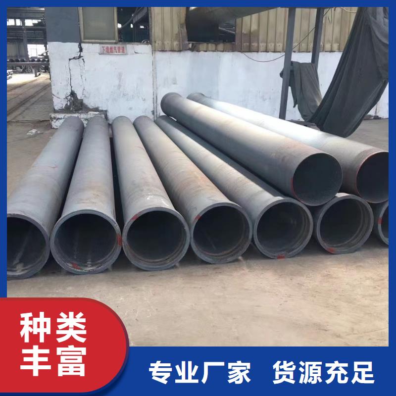 球墨铸铁管-视频-球墨铸铁管-黑龙江省黑河市爱辉|北安|佳木斯|鹤岗|大兴安岭|绥化【同城】供应商
