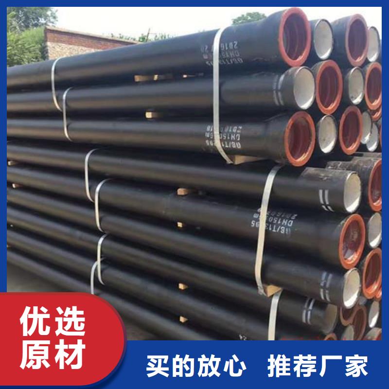球墨铸铁管-视频-球墨铸铁管|湖南省|郴州|长沙|岳阳|株洲|永州|怀化|益阳