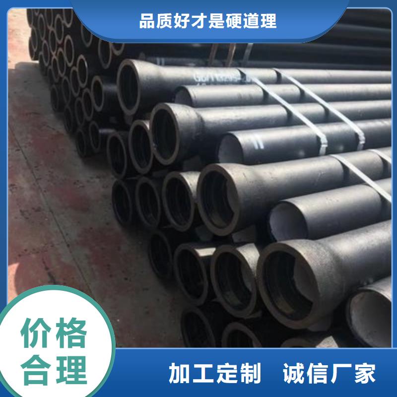 球墨铸铁管-视频-球墨铸铁管|湖南省|郴州|长沙|岳阳|株洲|永州|怀化|益阳