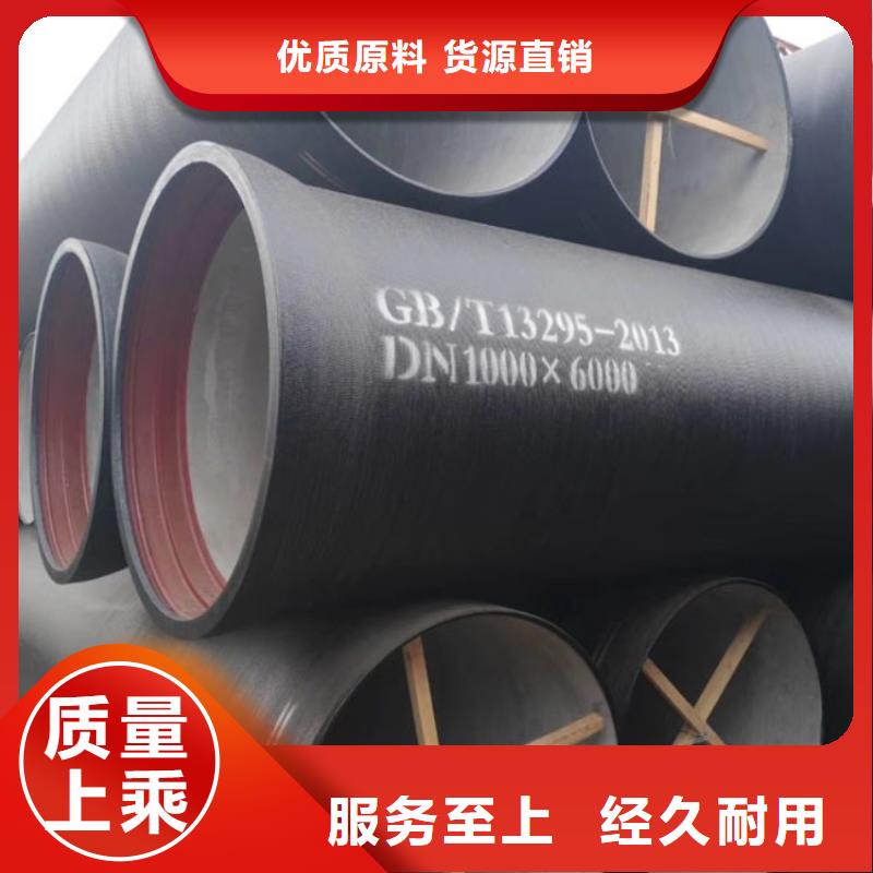 球墨铸铁管-视频-球墨铸铁管-内蒙古锡林郭勒市此地制造商-乌海|乌兰察布|赤峰|阿拉善|呼和浩特|通辽