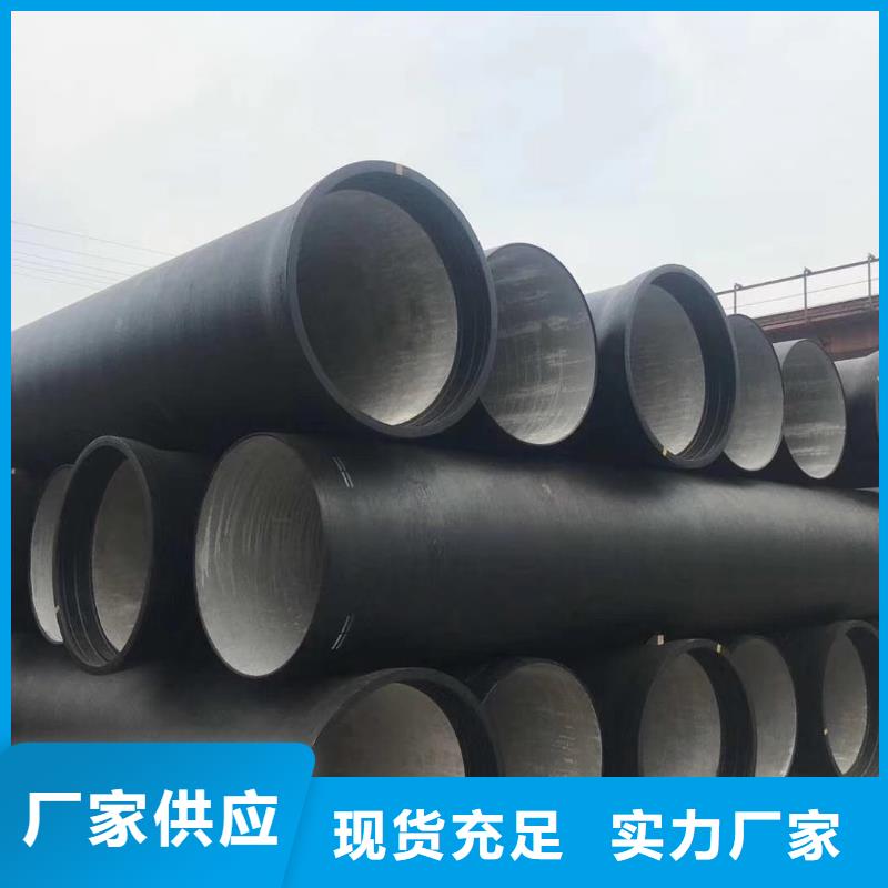 球墨铸铁管-视频-球墨铸铁管-内蒙古锡林郭勒市此地制造商-乌海|乌兰察布|赤峰|阿拉善|呼和浩特|通辽