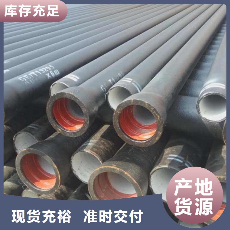 球墨铸铁管-视频-球墨铸铁管|湖南省|郴州|长沙|岳阳|株洲|永州|怀化|益阳