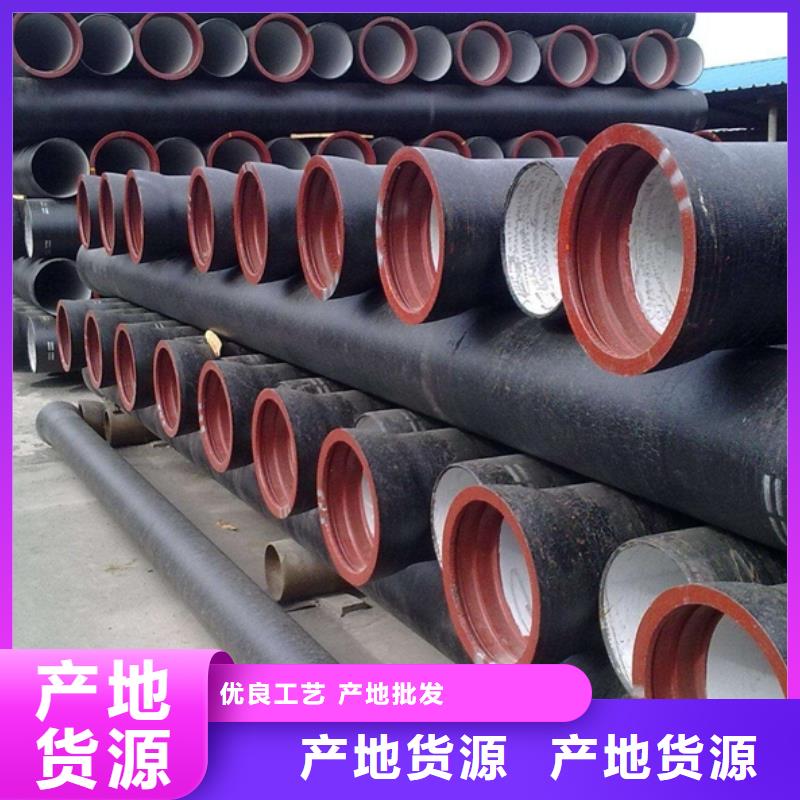 球墨铸铁管-视频-球墨铸铁管|湖南省|郴州|长沙|岳阳|株洲|永州|怀化|益阳