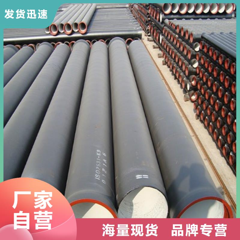 球墨铸铁管-视频-球墨铸铁管-内蒙古锡林郭勒市此地制造商-乌海|乌兰察布|赤峰|阿拉善|呼和浩特|通辽