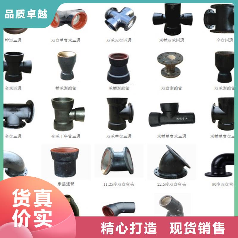 球墨铸铁管-视频-球墨铸铁管|湖南省|郴州|长沙|岳阳|株洲|永州|怀化|益阳