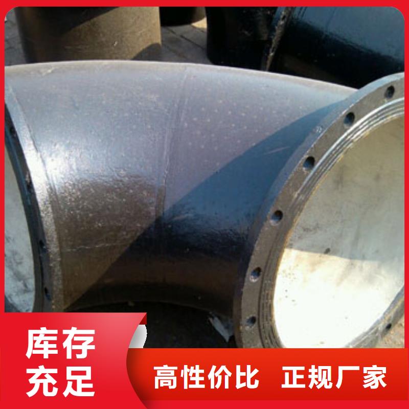 球墨铸铁管-视频-球墨铸铁管|湖南省|郴州|长沙|岳阳|株洲|永州|怀化|益阳