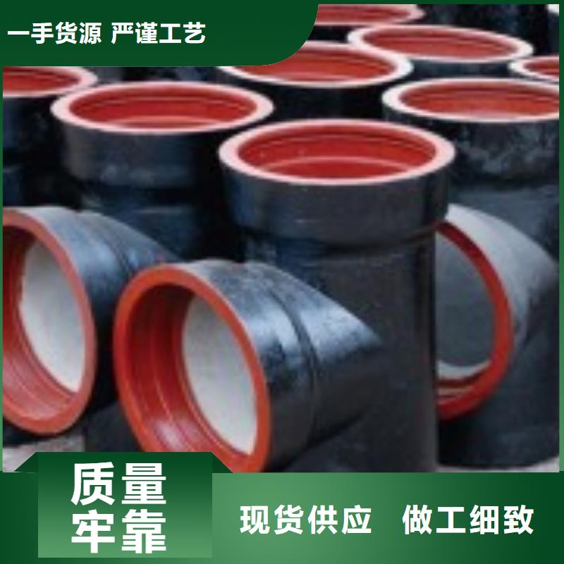 球墨铸铁管-视频-球墨铸铁管|湖南省|郴州|长沙|岳阳|株洲|永州|怀化|益阳
