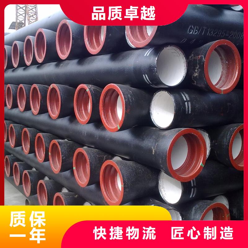 高压柔性球墨铸铁管