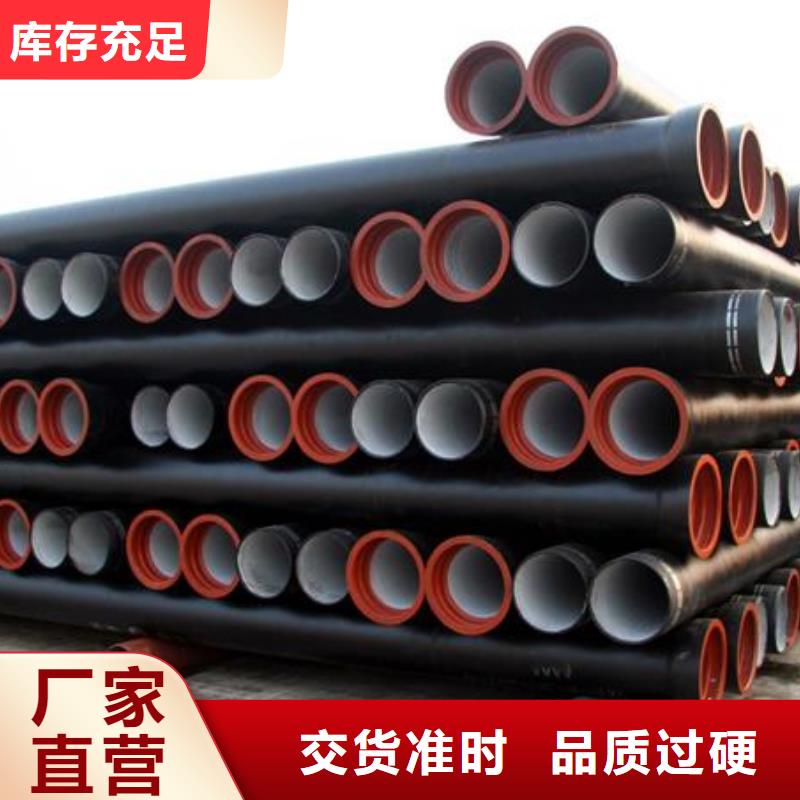 球墨铸铁管-视频-球墨铸铁管|景德镇市|珠山|昌江|上饶|南昌|宜春|吉安|新余|九江
