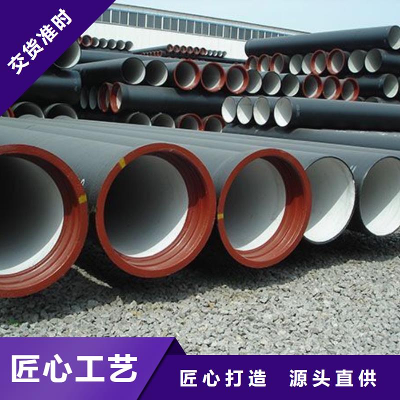 球墨管厂家/DN200铸铁管