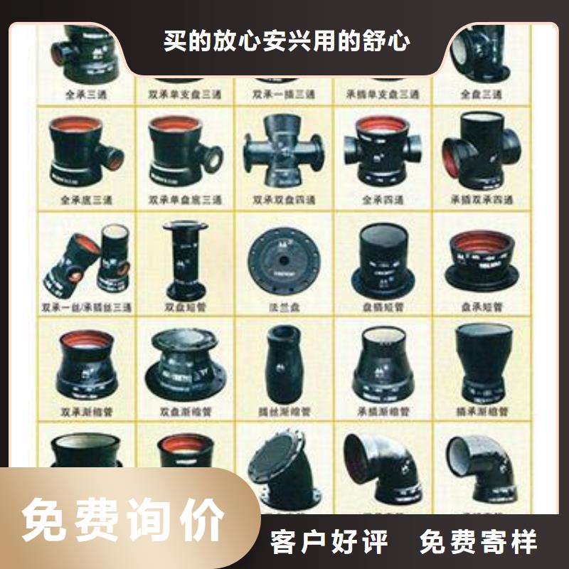 T型接口柔性铸铁排水管