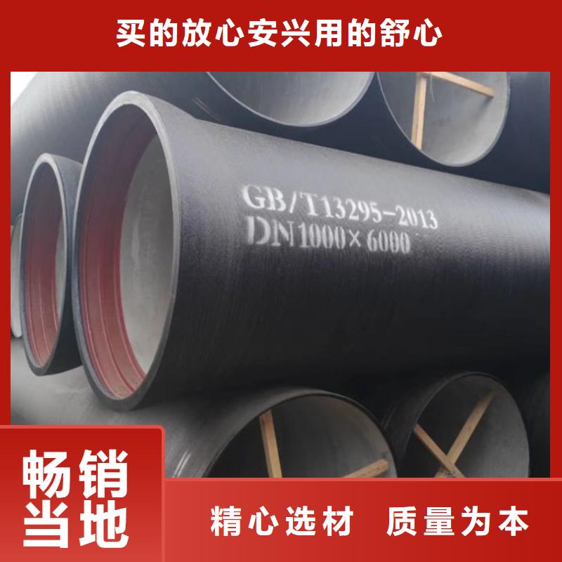 国标球墨铸铁管DN400铸铁管