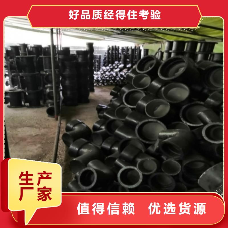 球墨铸铁管-视频-湟源|湟中|海南|玉树|海西|果洛|海东球墨铸铁管自有生产工厂-飞翔铸业(西宁市分公司)