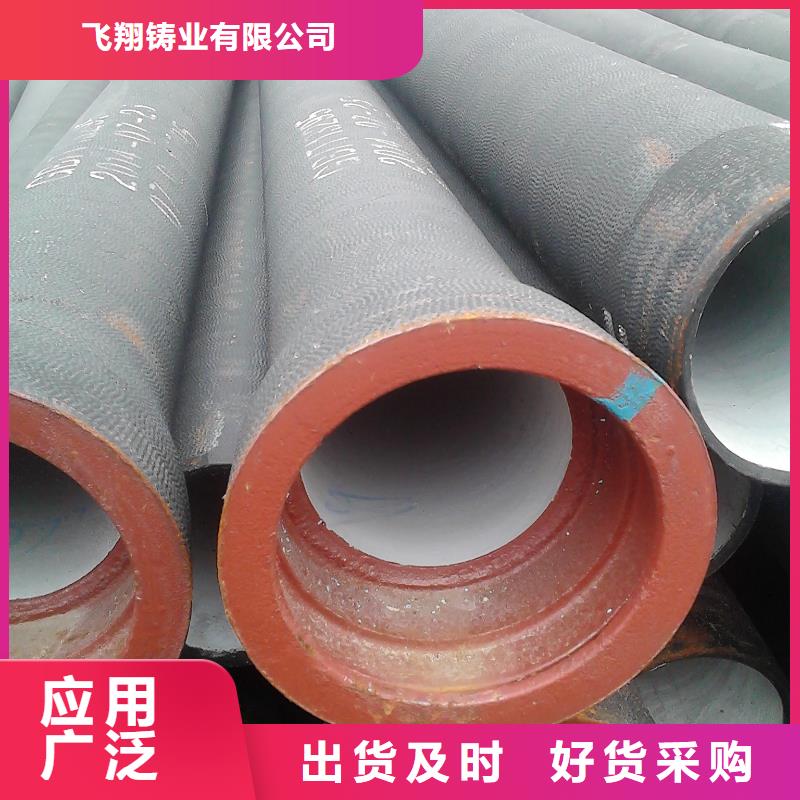 球墨铸铁管-视频-球墨铸铁管|景德镇市|珠山|昌江|上饶|南昌|宜春|吉安|新余|九江