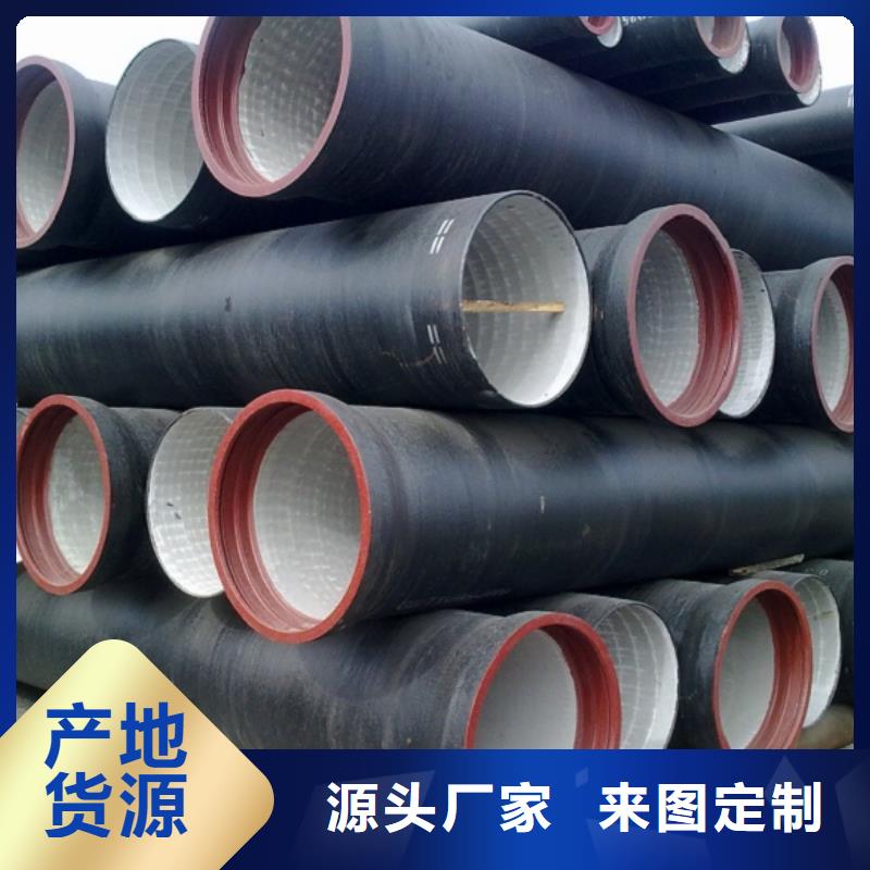 球墨管厂家/DN200铸铁管