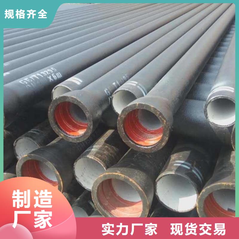 球墨铸铁管-视频-球墨铸铁管|景德镇市|珠山|昌江|上饶|南昌|宜春|吉安|新余|九江