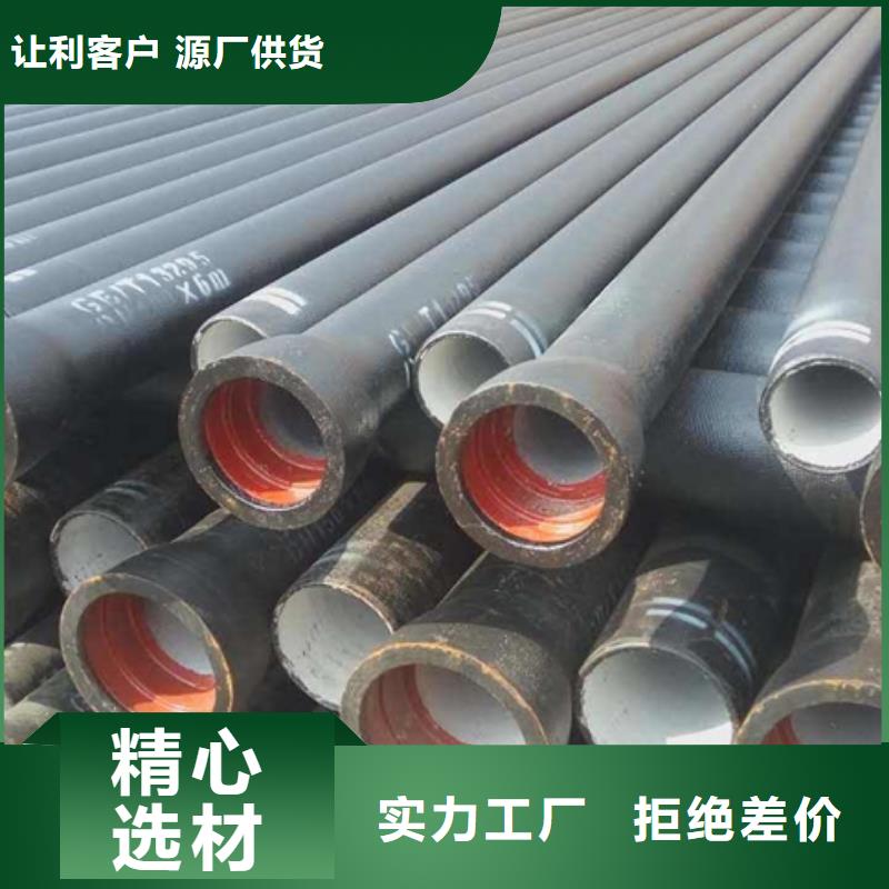 球墨管厂家/DN200铸铁管