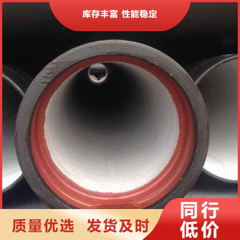国标球墨铸铁管C25球墨管