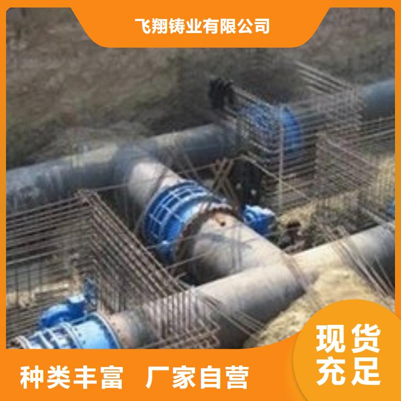 球墨铸铁管-视频-湟源|湟中|海南|玉树|海西|果洛|海东球墨铸铁管自有生产工厂-飞翔铸业(西宁市分公司)