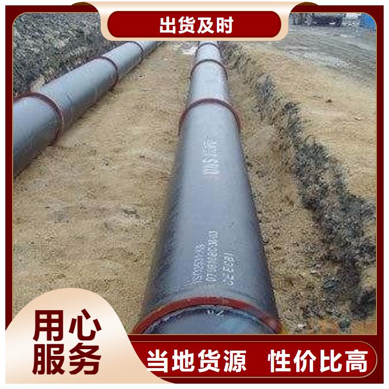 柔性球墨铸铁管/DN1000铸铁管