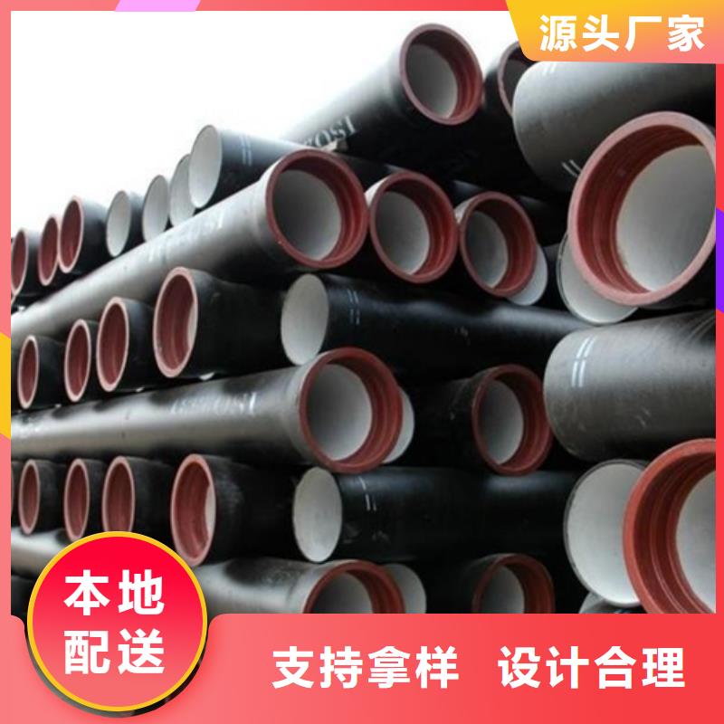 球墨铸铁管-视频-球墨铸铁管|景德镇市|珠山|昌江|上饶|南昌|宜春|吉安|新余|九江