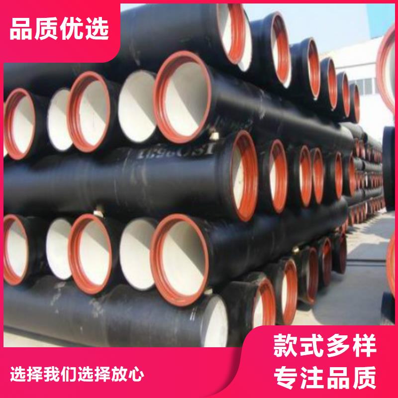 给水用K7球墨铸铁管