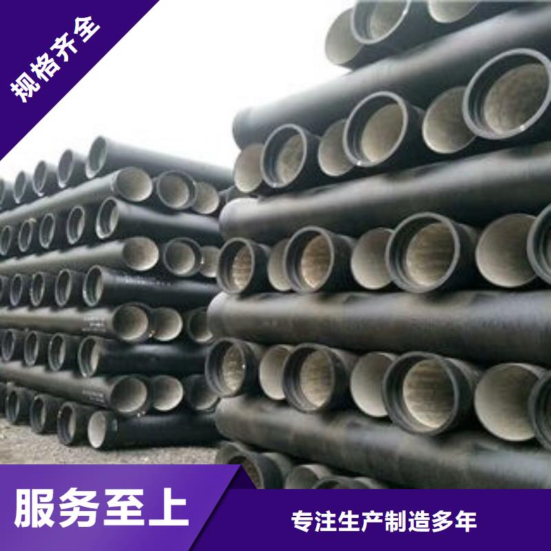 国标球墨铸铁管DN400铸铁管