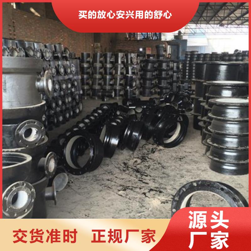 球墨铸铁管-视频-湟源|湟中|海南|玉树|海西|果洛|海东球墨铸铁管自有生产工厂-飞翔铸业(西宁市分公司)