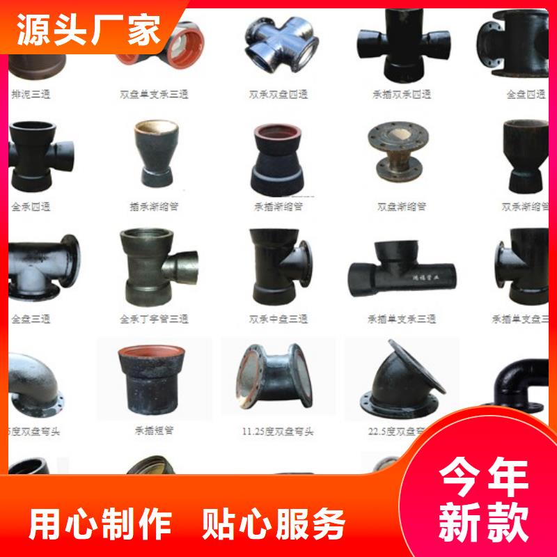 柔性球墨铸铁管/DN1000铸铁管