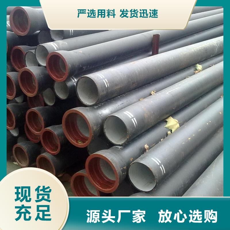 球墨铸铁管-视频-球墨铸铁管|景德镇市|珠山|昌江|上饶|南昌|宜春|吉安|新余|九江