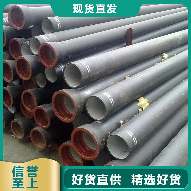 国标球墨铸铁管C25球墨管