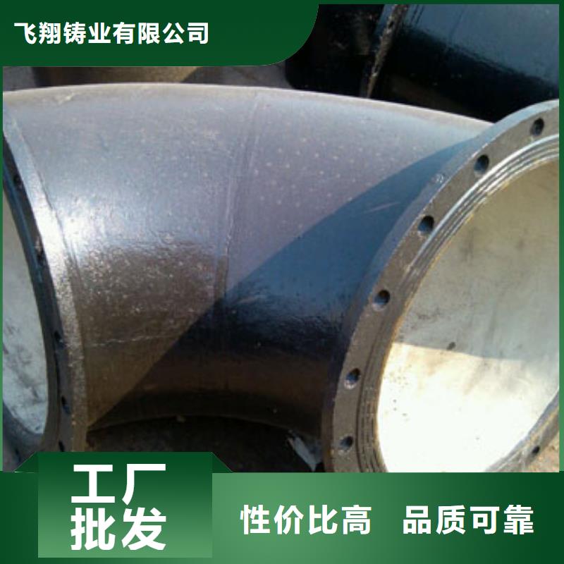 国标球墨铸铁管DN400铸铁管