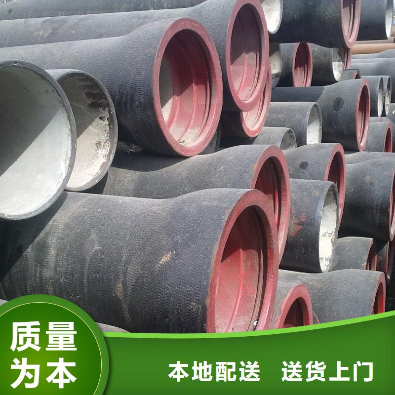 离心球墨铸铁管/DN300球墨管