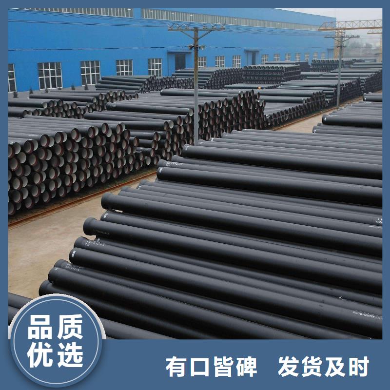 国标球墨铸铁管C25球墨管