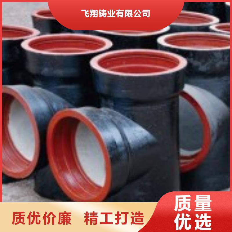 T型接口柔性铸铁排水管