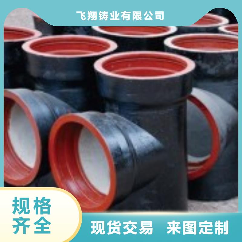 国标球墨铸铁管C25球墨管