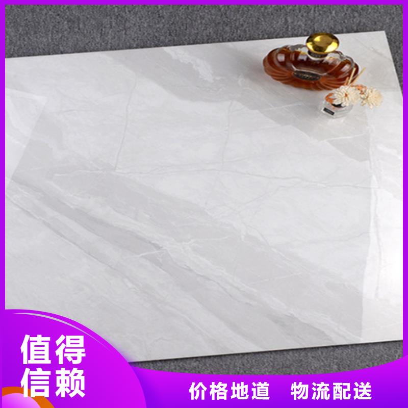 仿古砖-视频-仿古砖-工程瓷砖厂家(白银市分公司)服务区域会宁|靖远|武威|兰州|平凉|天水|临夏|张掖|嘉峪关