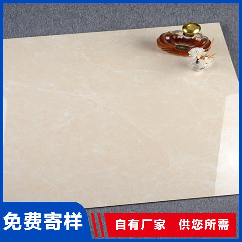 地板砖批发价格